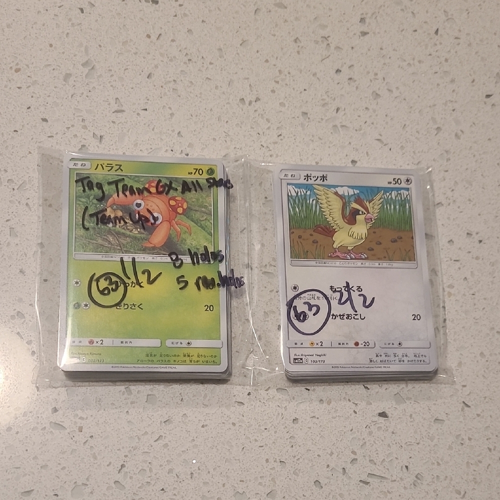 Pokemon Japanese Lot Of 63